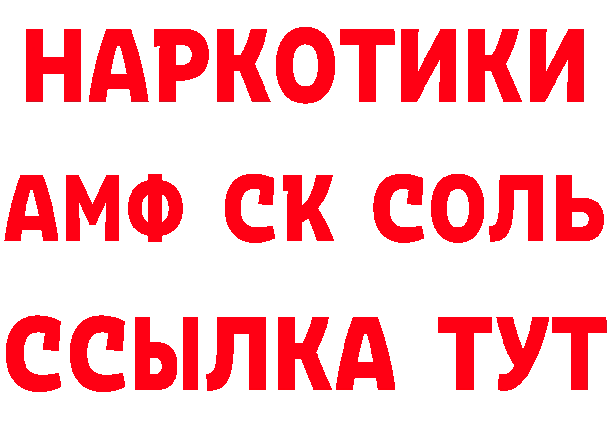 Цена наркотиков  состав Нижнекамск