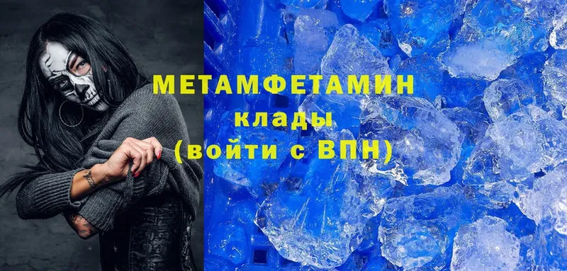 МЕТАМФЕТАМИН винт  Нижнекамск 